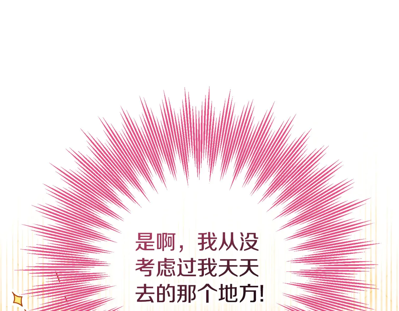 第116话 英雄事迹28
