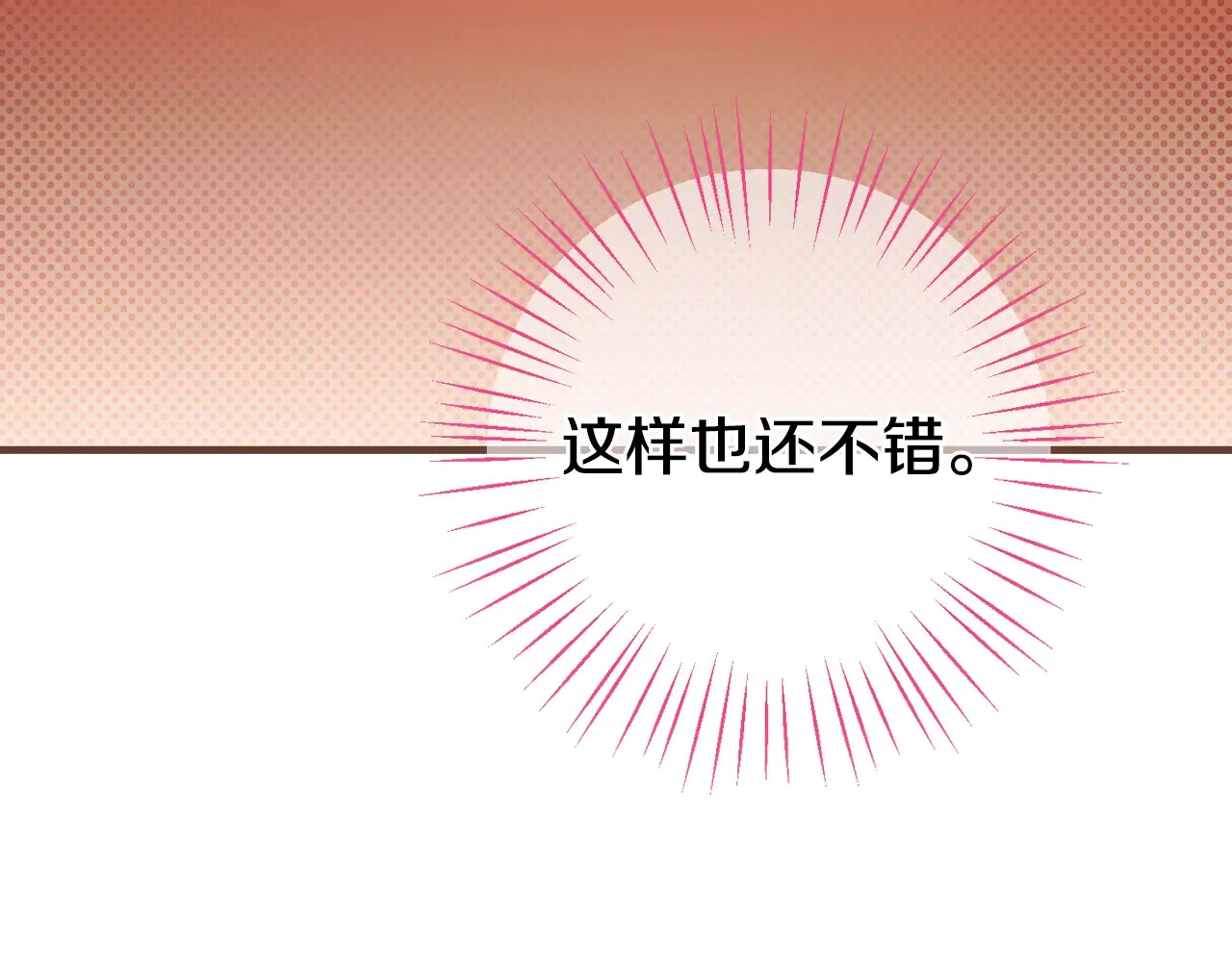 第116话 英雄事迹125