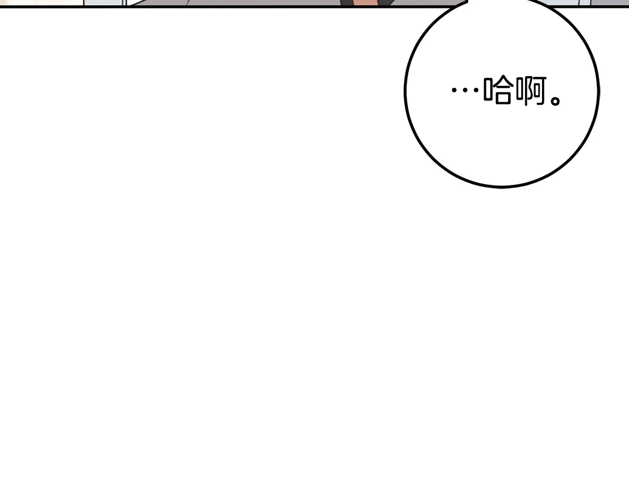 第115话 皇女是天使~61