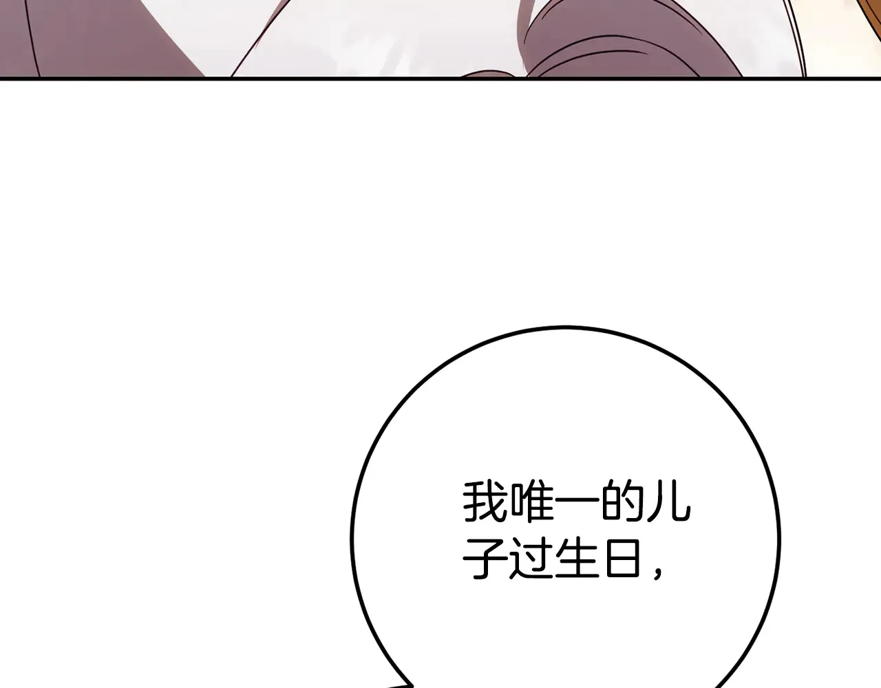 第116话 英雄事迹179