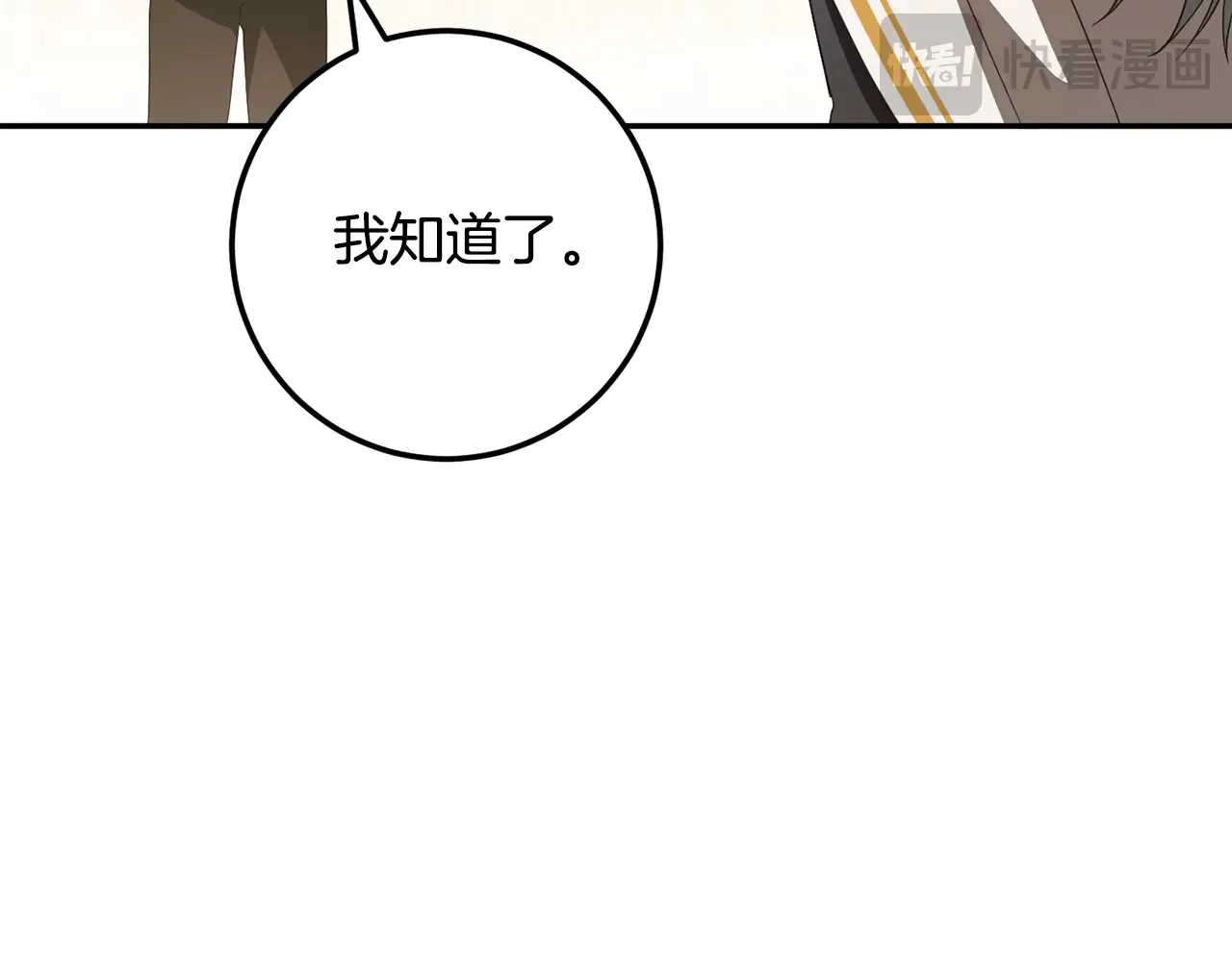 第115话 皇女是天使~155