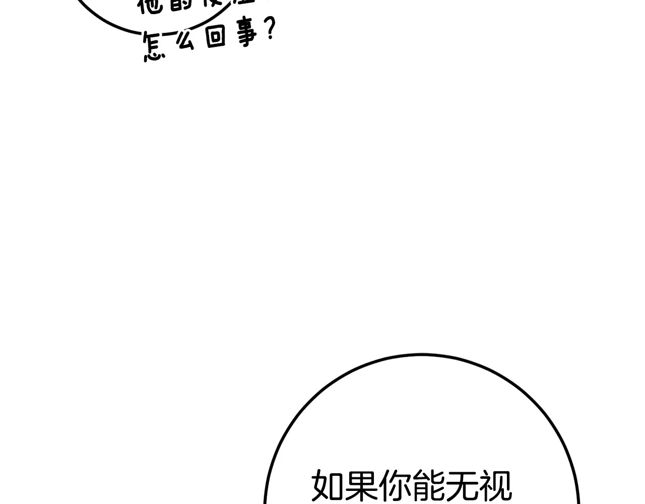 第116话 英雄事迹69