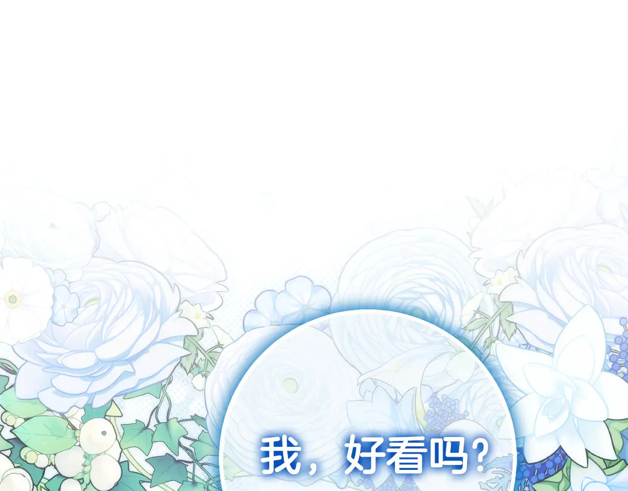 第116话 英雄事迹0