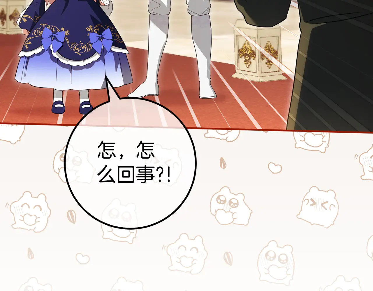 第116话 英雄事迹75