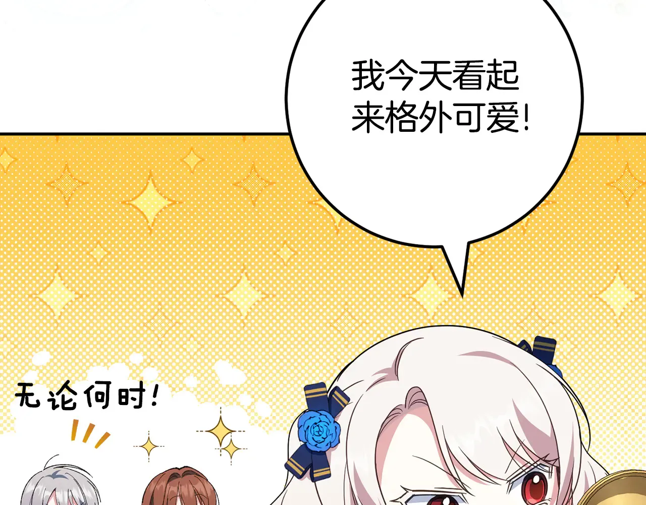 第116话 英雄事迹6
