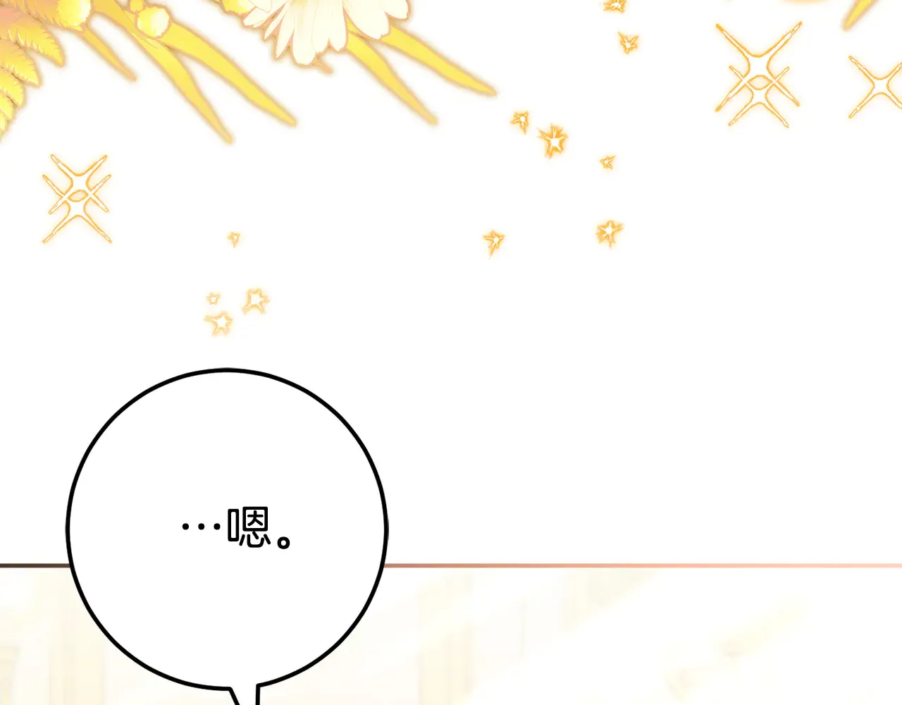 第116话 英雄事迹60