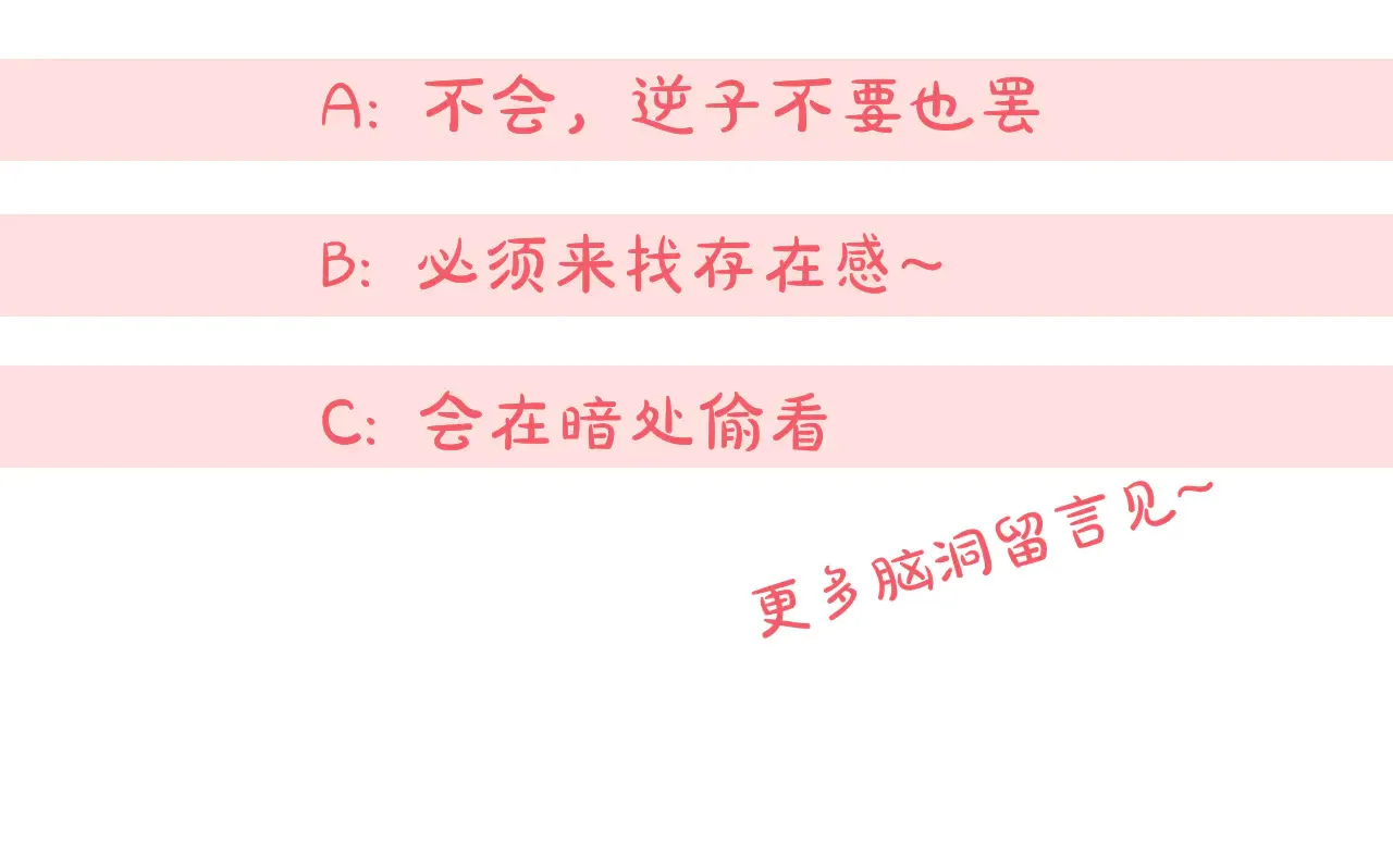 第115话 皇女是天使~206