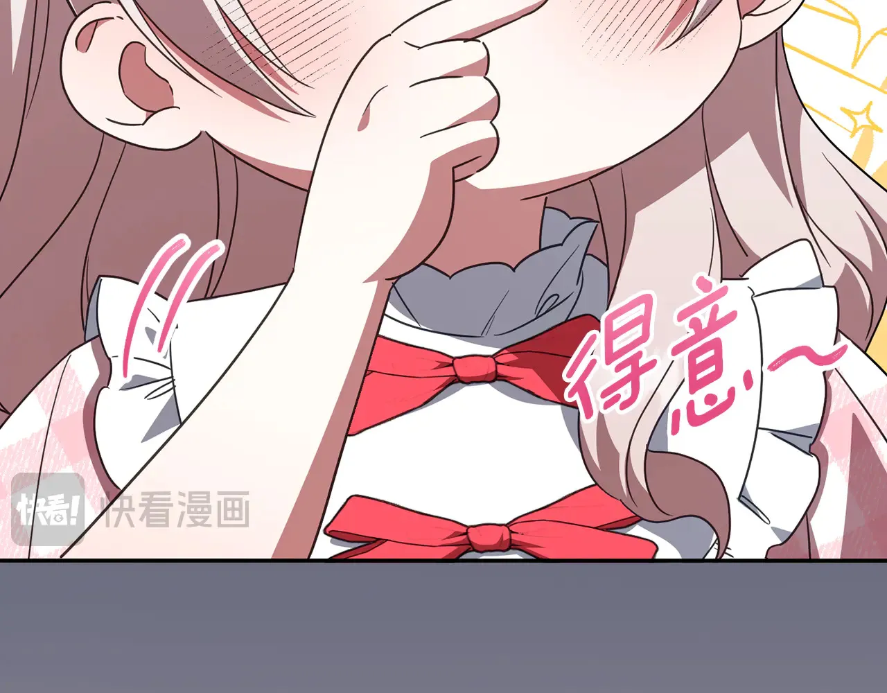 第115话 皇女是天使~112