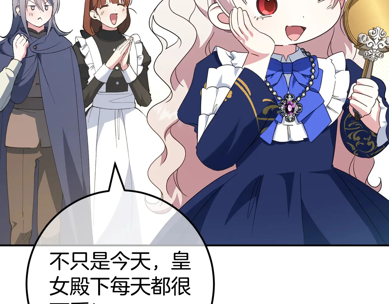 第116话 英雄事迹7