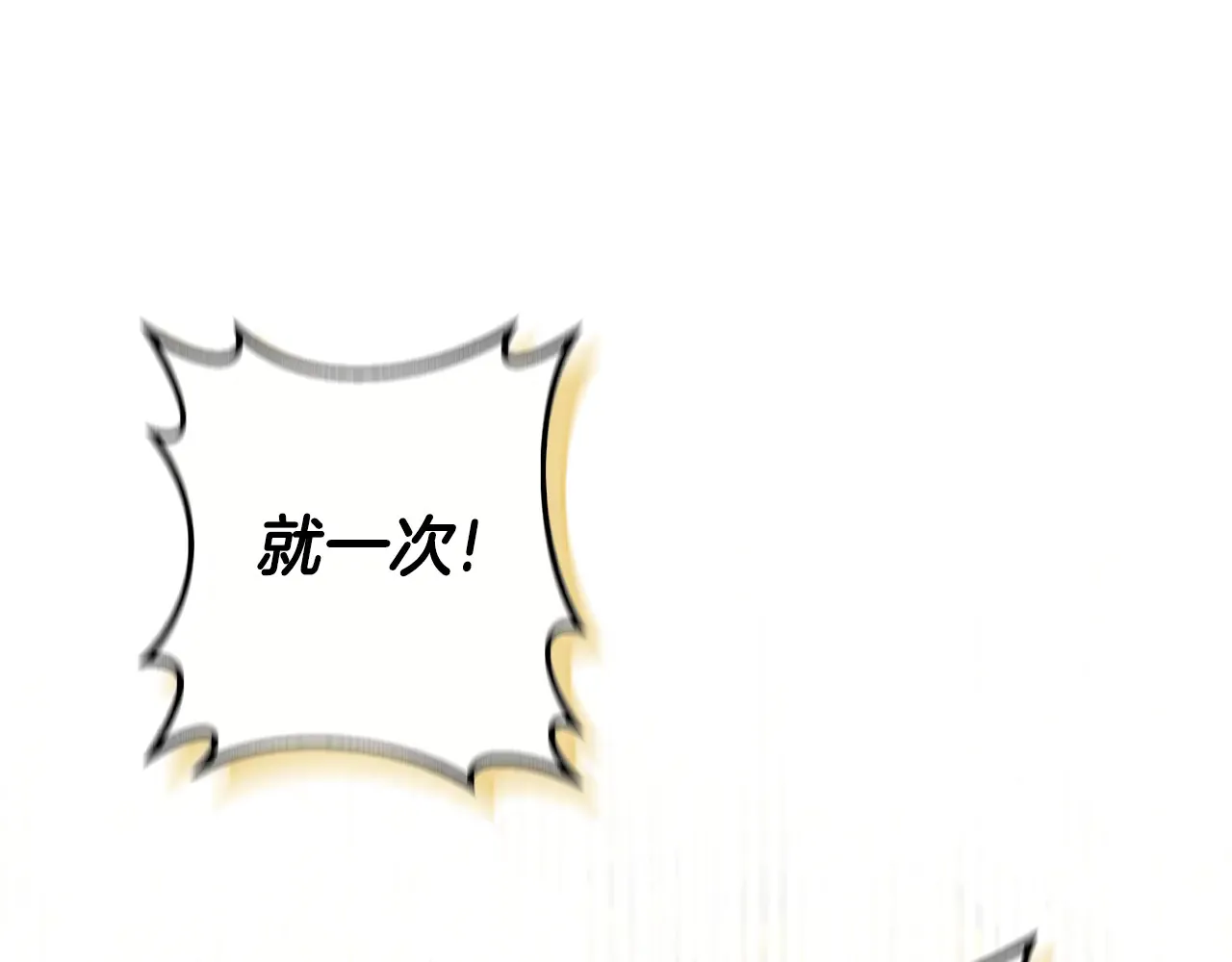 第116话 英雄事迹99