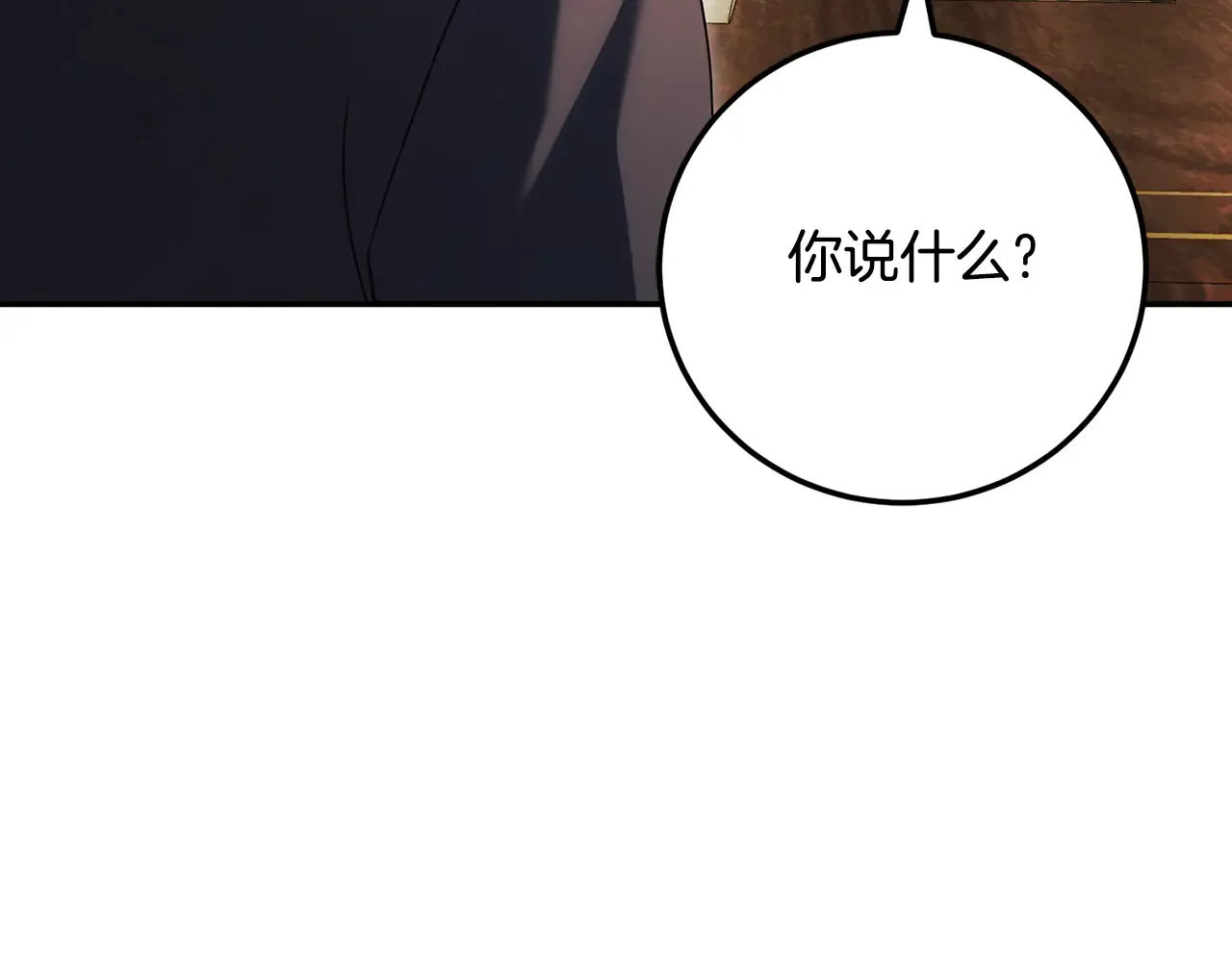 第115话 皇女是天使~120