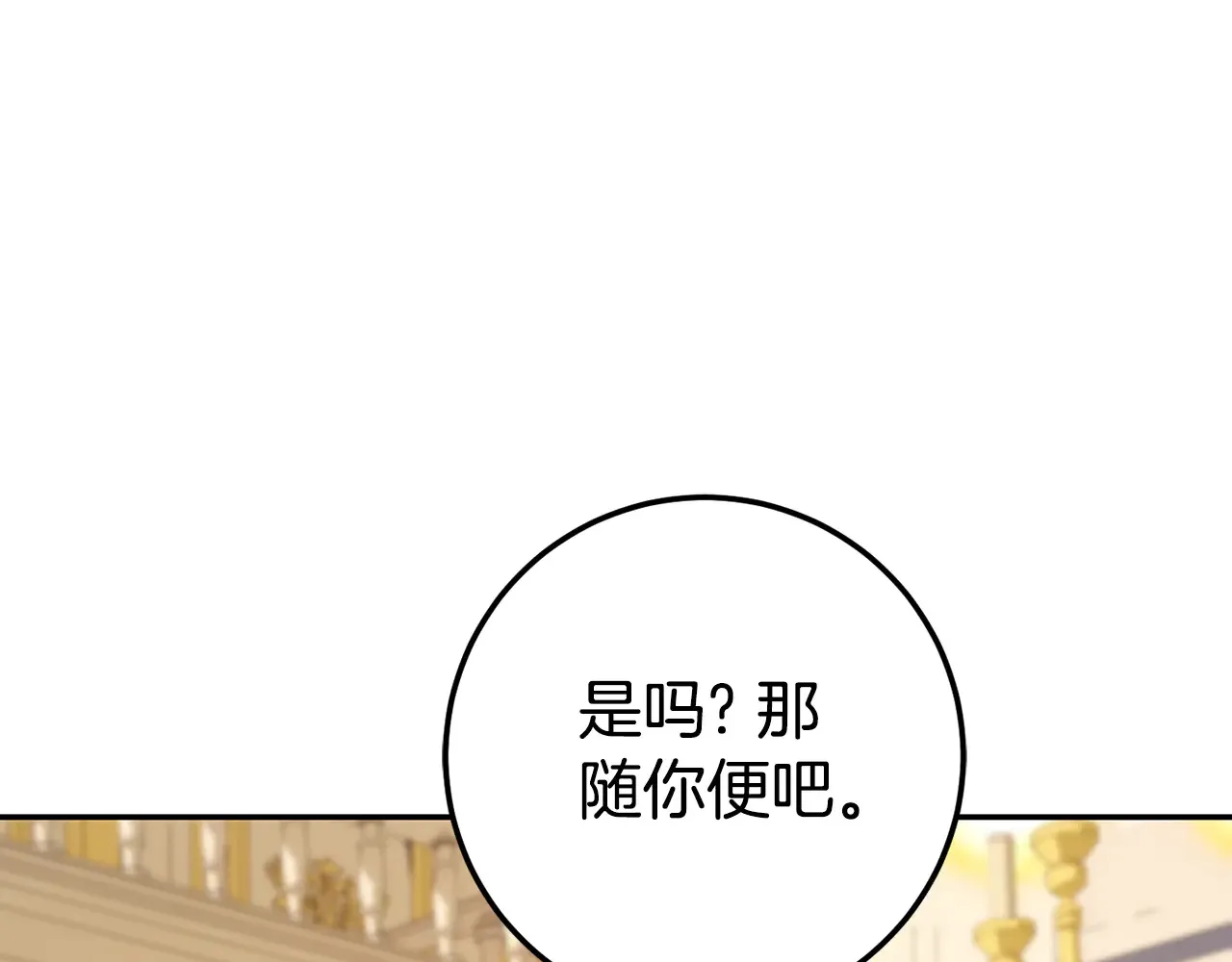 第116话 英雄事迹66