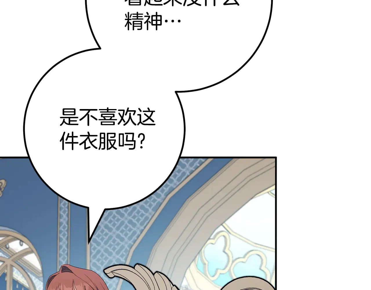 第116话 英雄事迹19