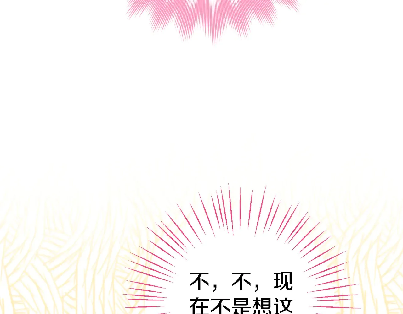第116话 英雄事迹89