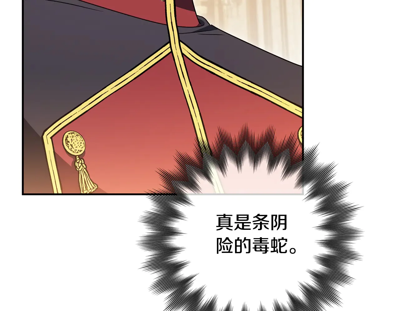 第115话 皇女是天使~123