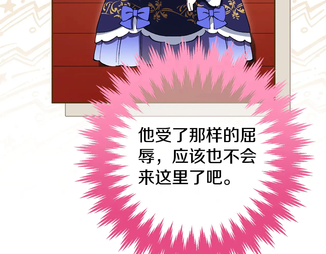 第116话 英雄事迹155