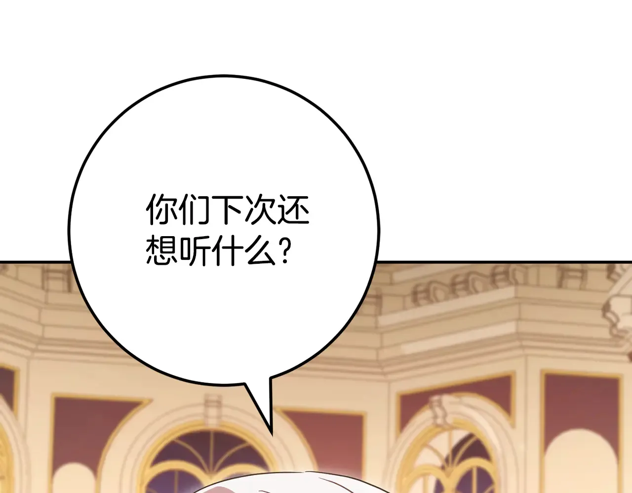 第116话 英雄事迹127