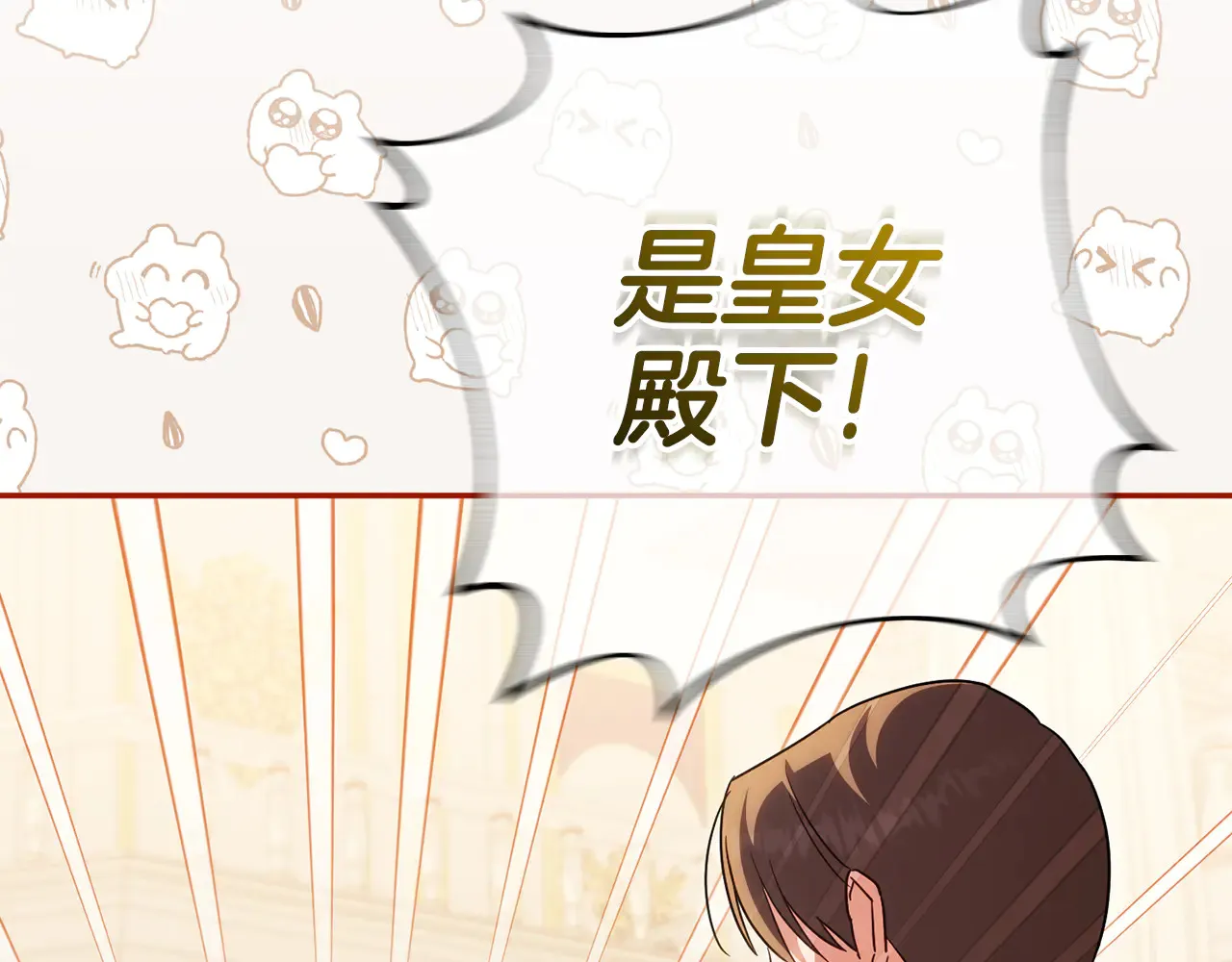 第116话 英雄事迹73