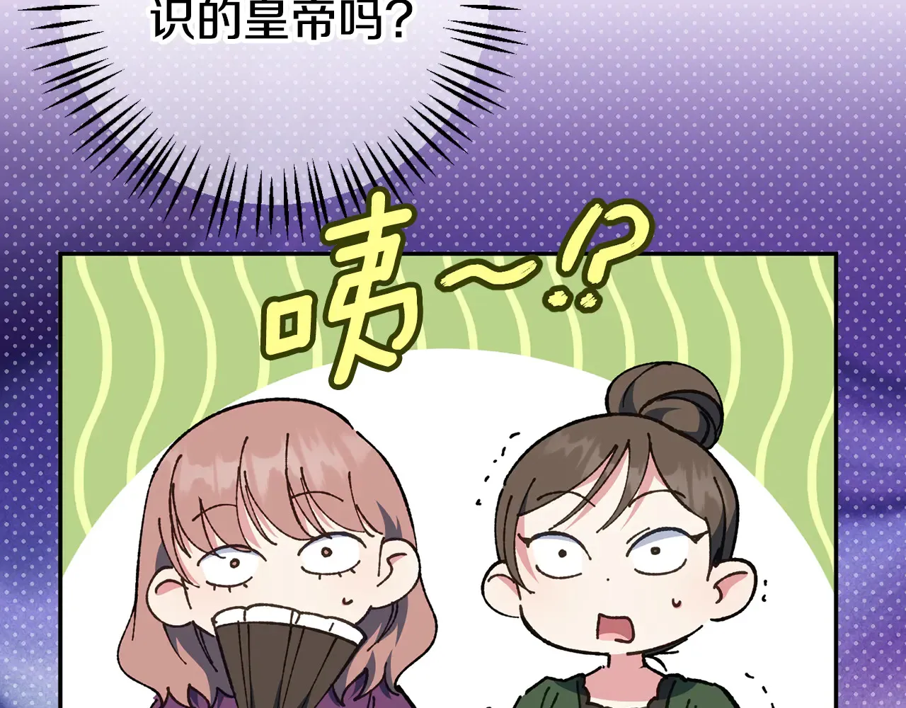第115话 皇女是天使~65