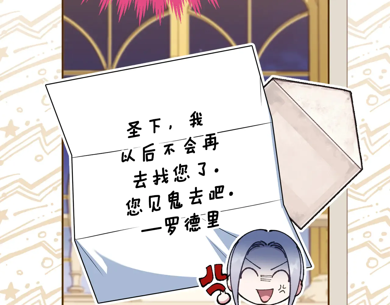 第116话 英雄事迹153