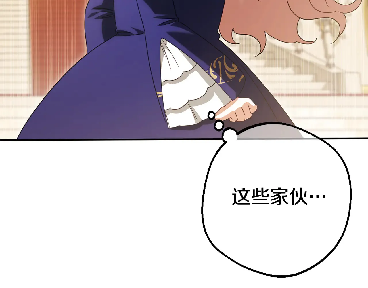 第115话 皇女是天使~201