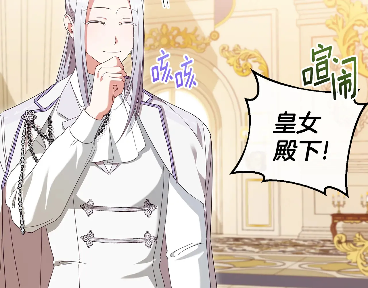 第116话 英雄事迹77