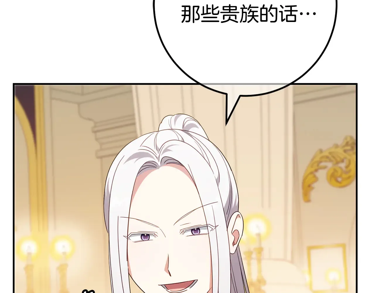 第116话 英雄事迹70