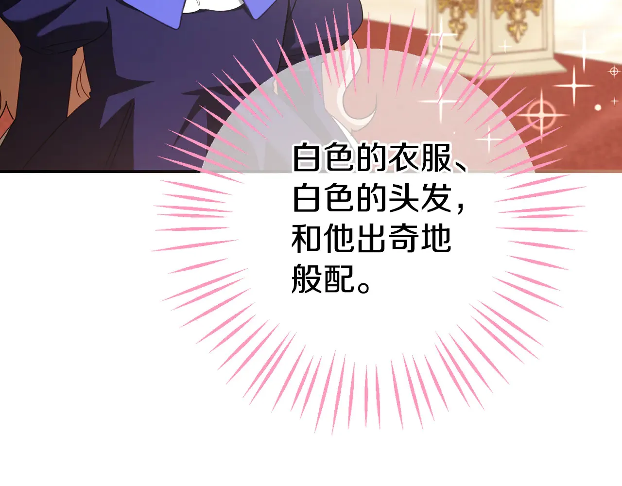 第116话 英雄事迹62