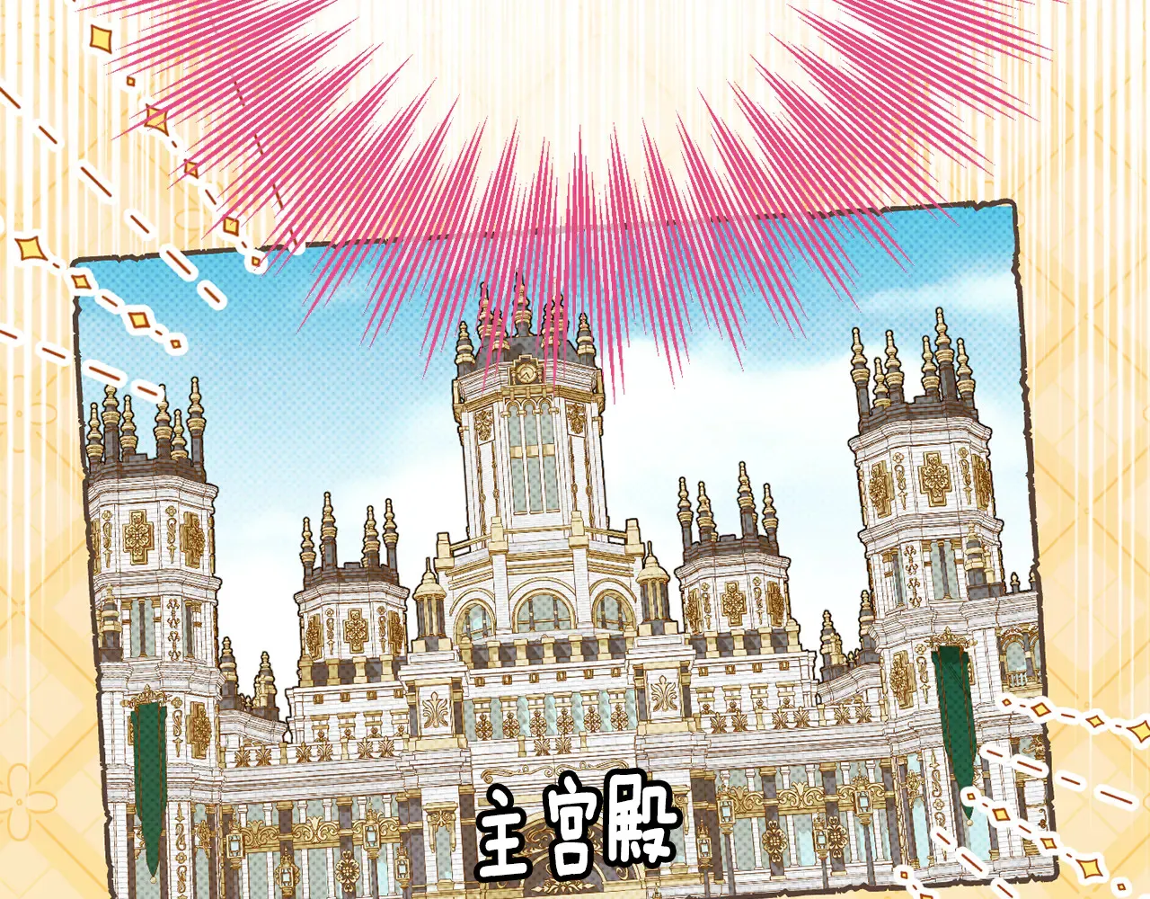 第116话 英雄事迹29