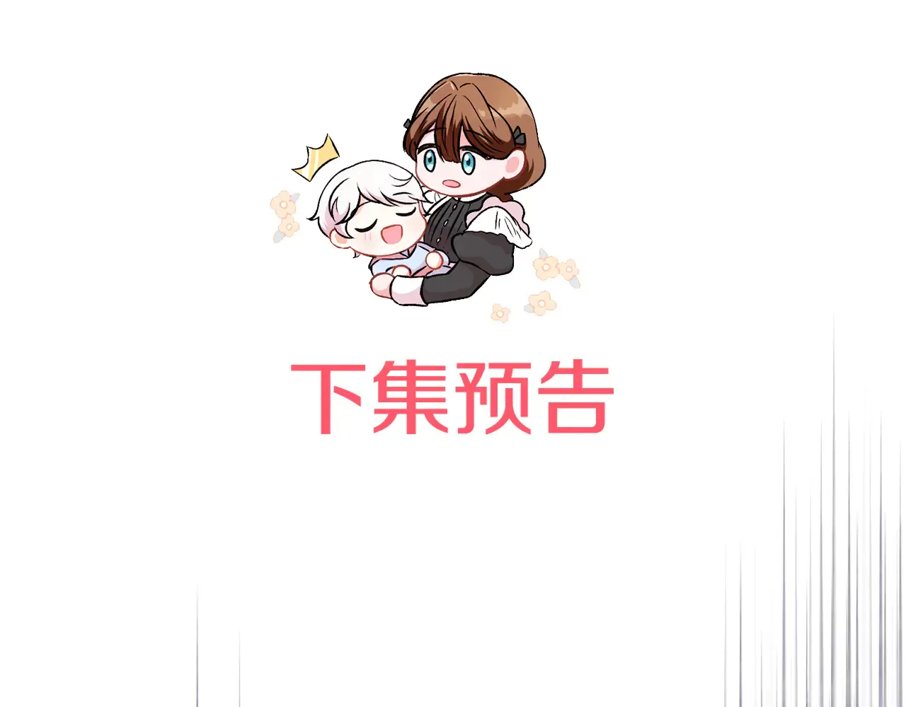 第116话 英雄事迹203