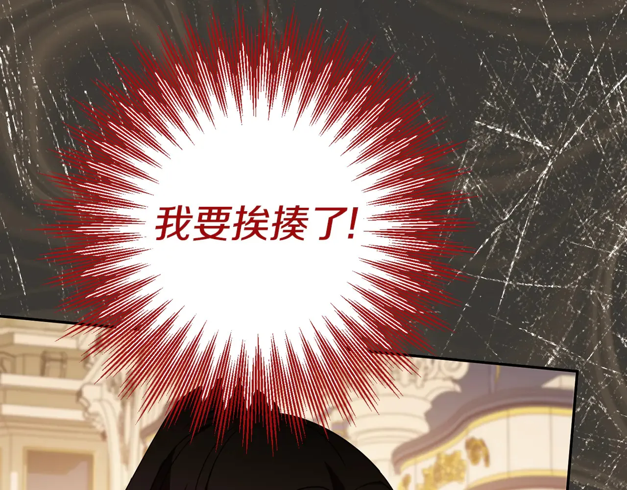 第116话 英雄事迹175