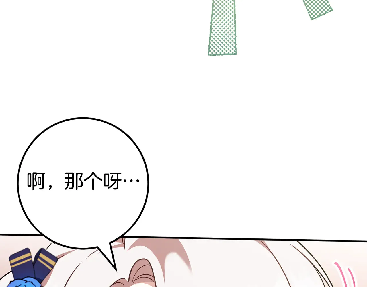 第116话 英雄事迹132