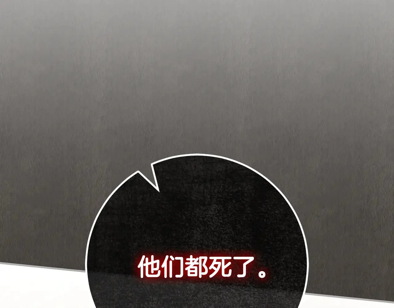 第115话 皇女是天使~142