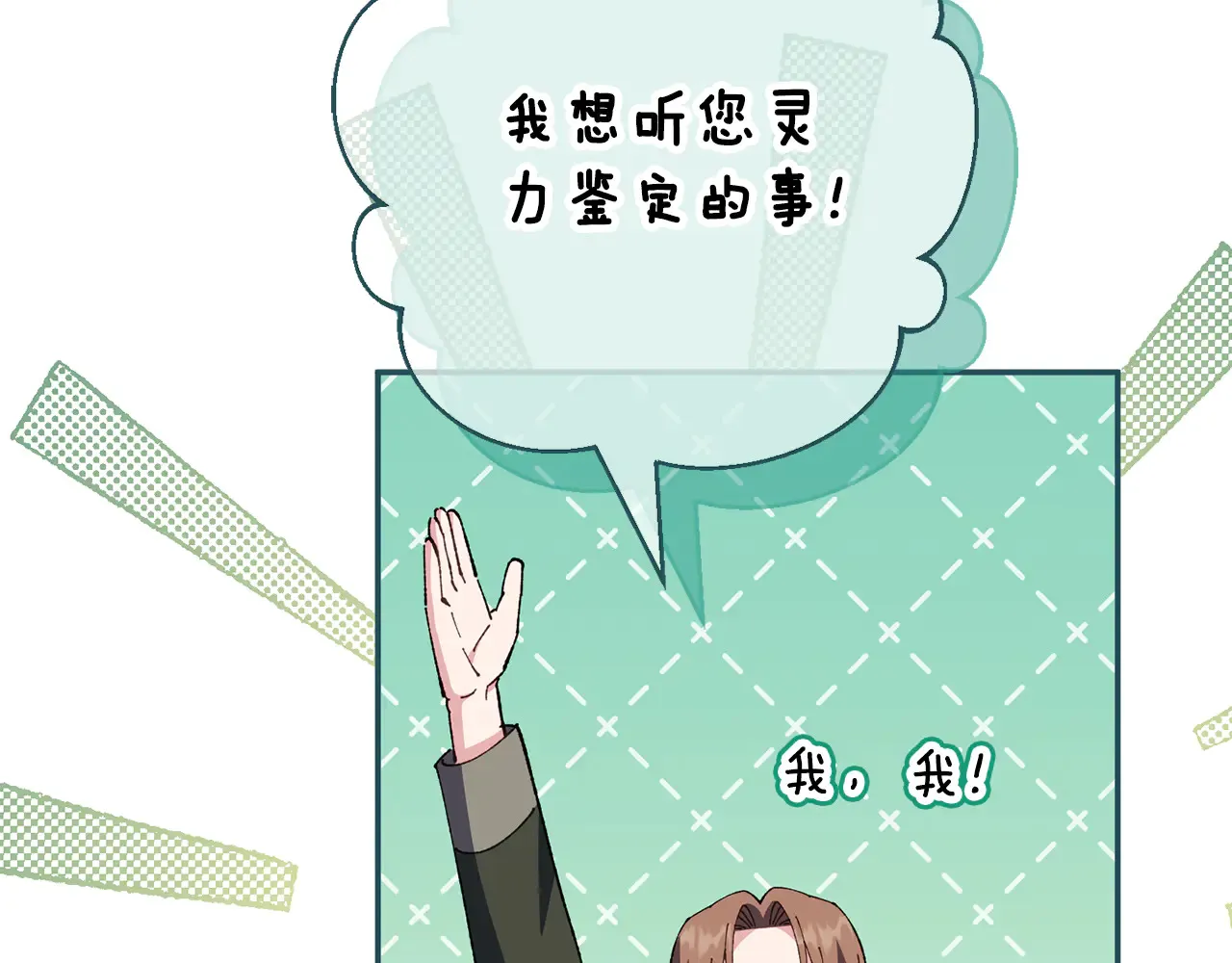 第116话 英雄事迹130
