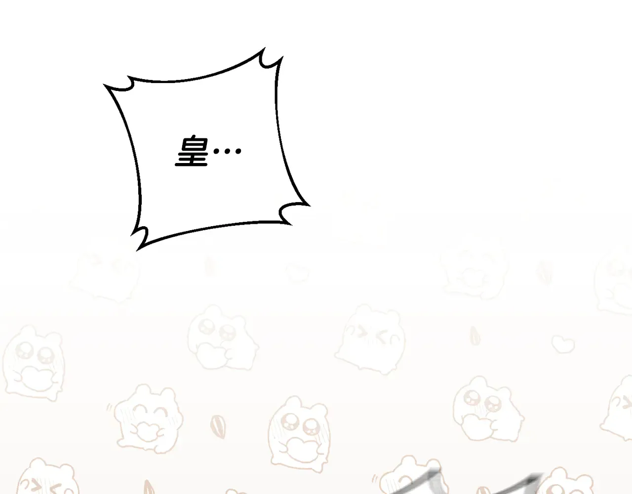 第116话 英雄事迹72
