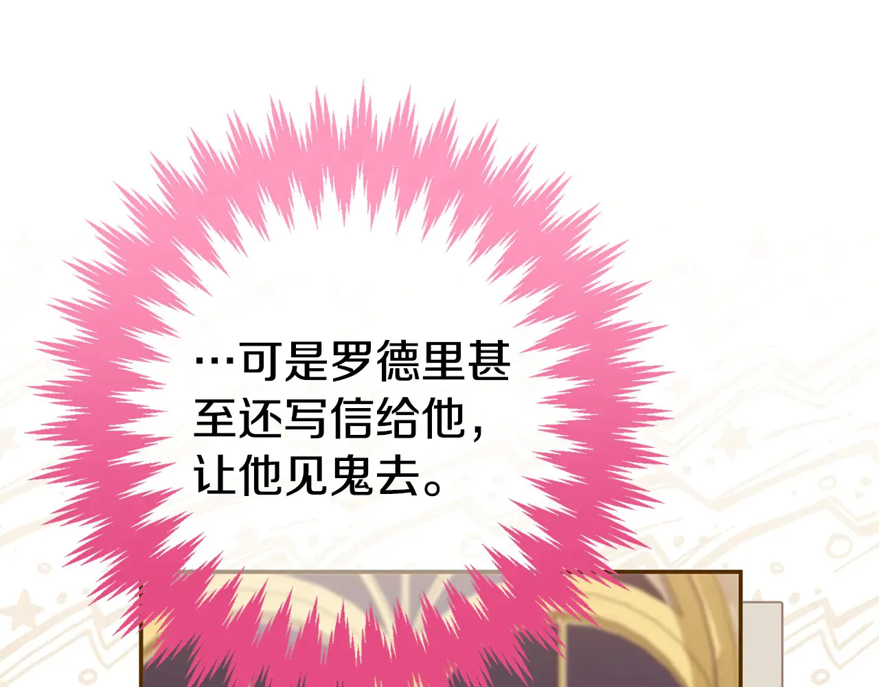 第116话 英雄事迹152