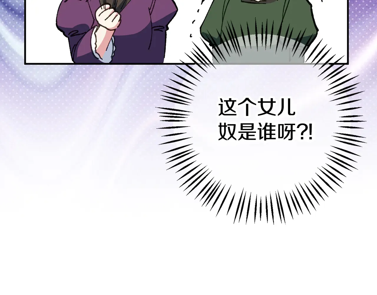 第115话 皇女是天使~66