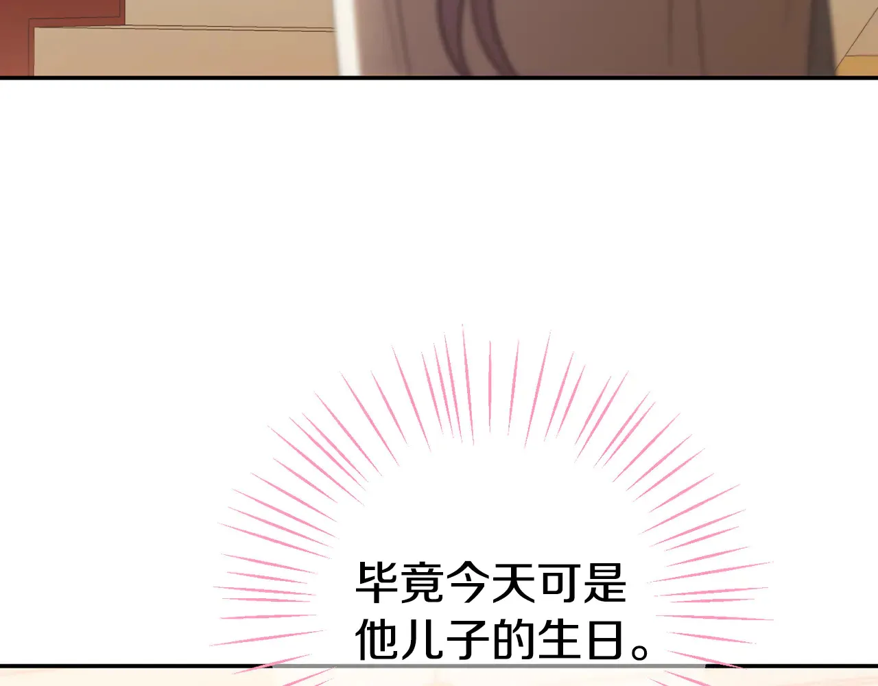第116话 英雄事迹149