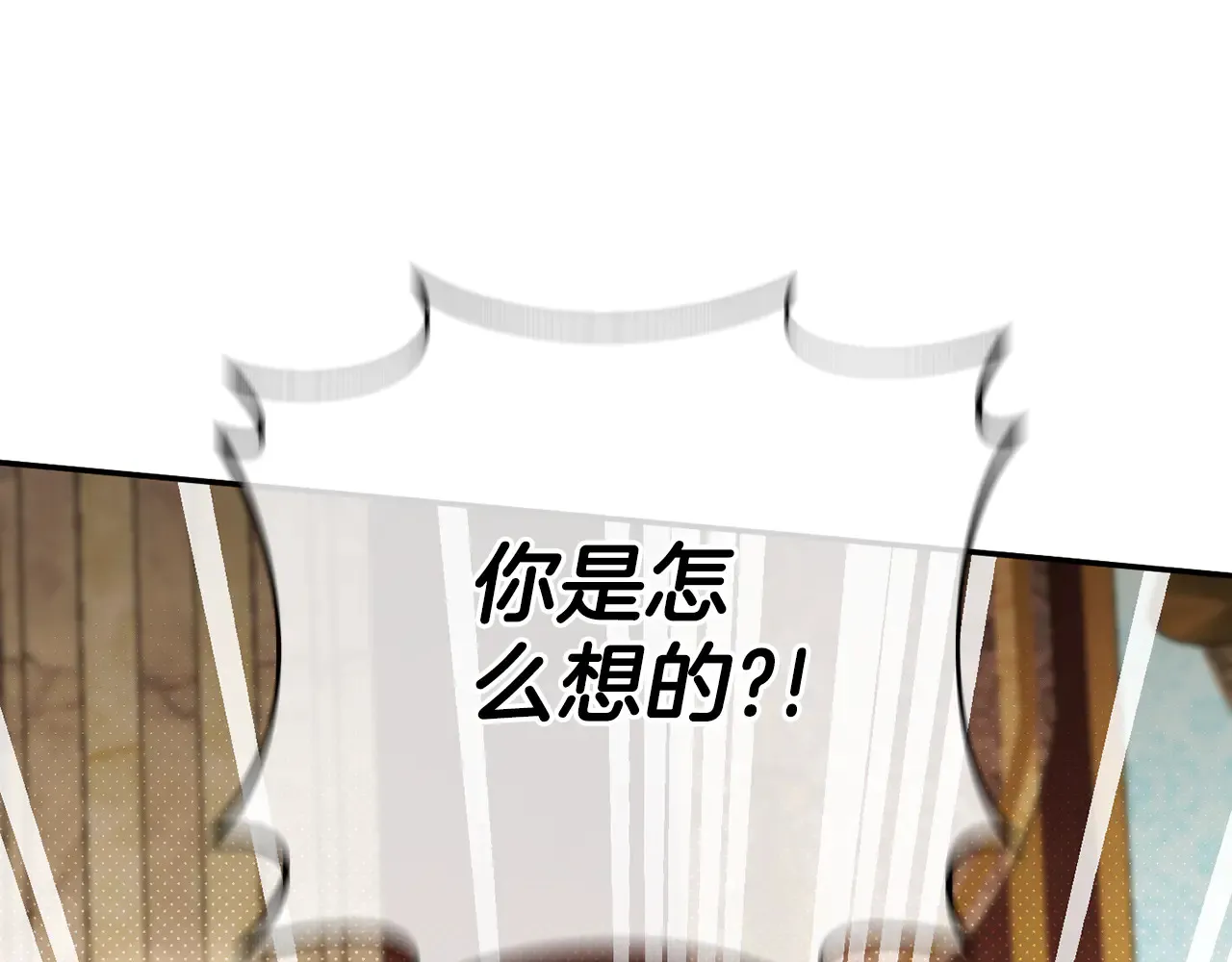 第115话 皇女是天使~53
