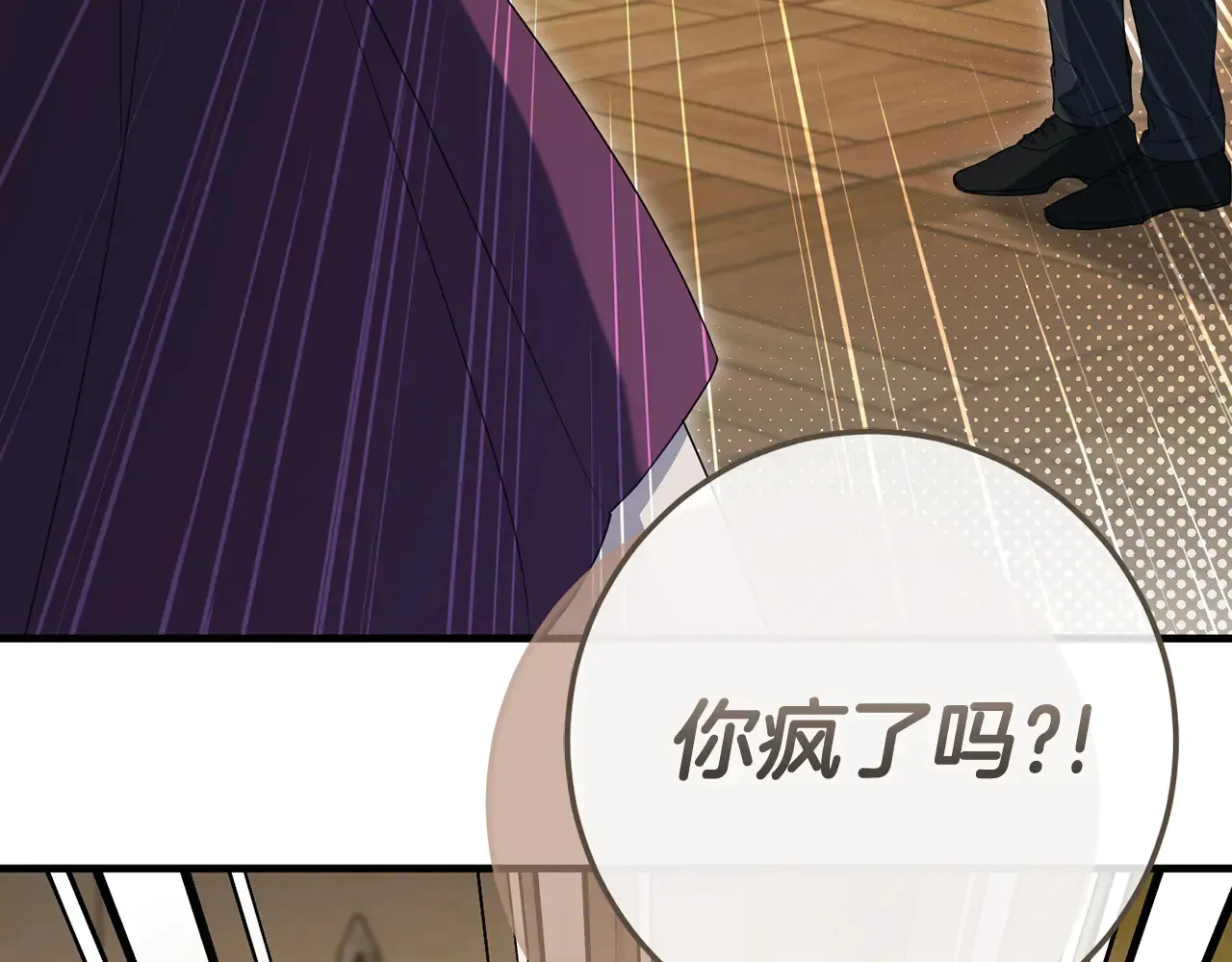 第115话 皇女是天使~45