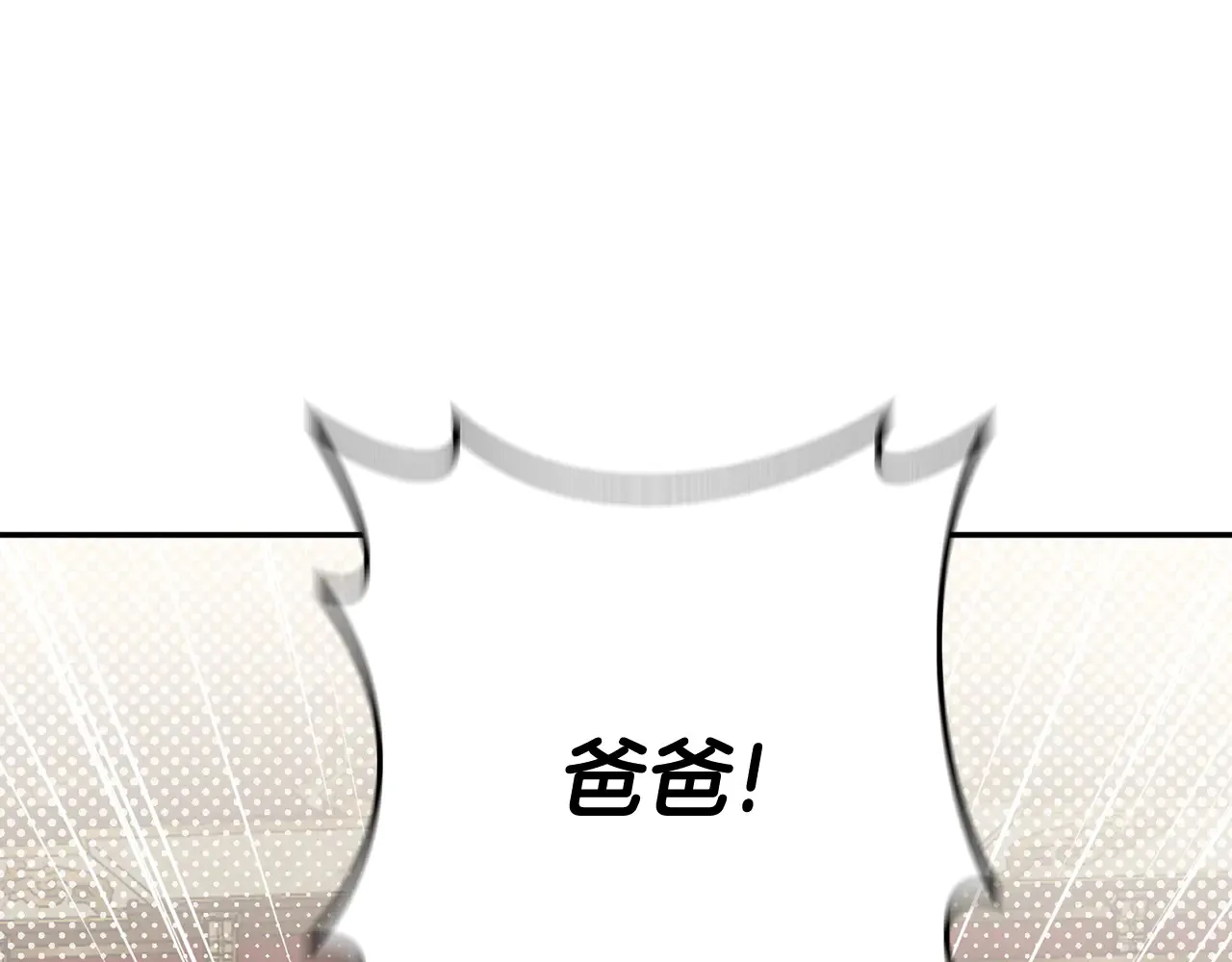 第115话 皇女是天使~42