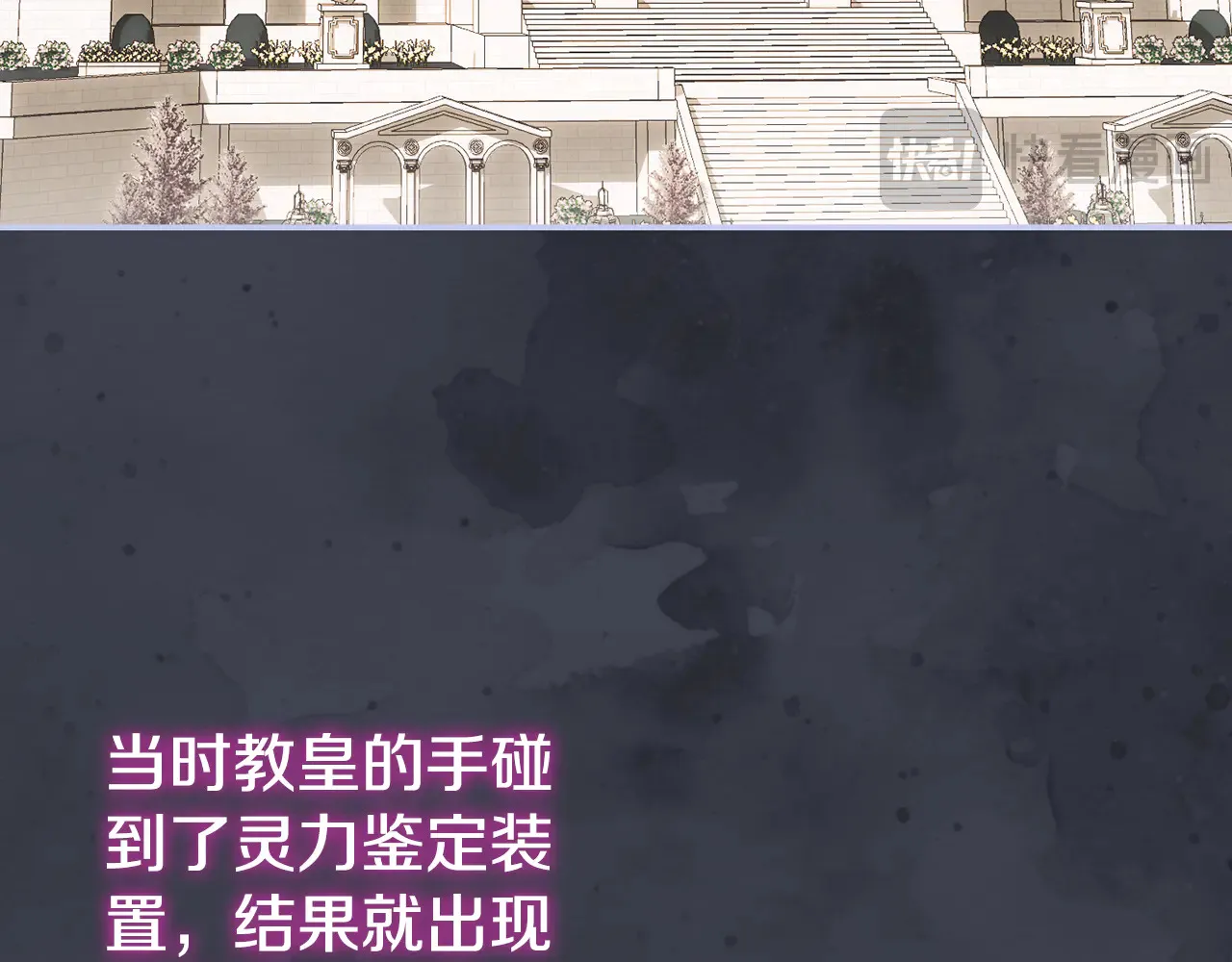 第116话 英雄事迹138