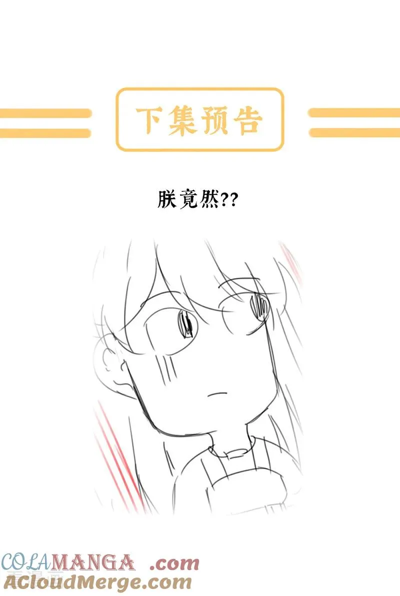 二季第87话 寻找希望38