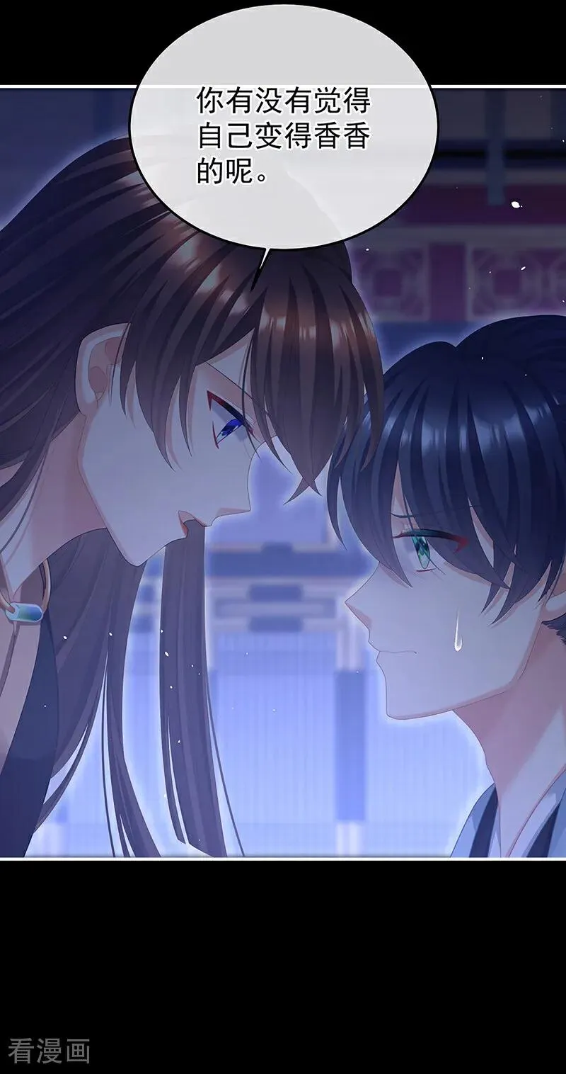 二季第84话 他竟敢喊他哥哥9
