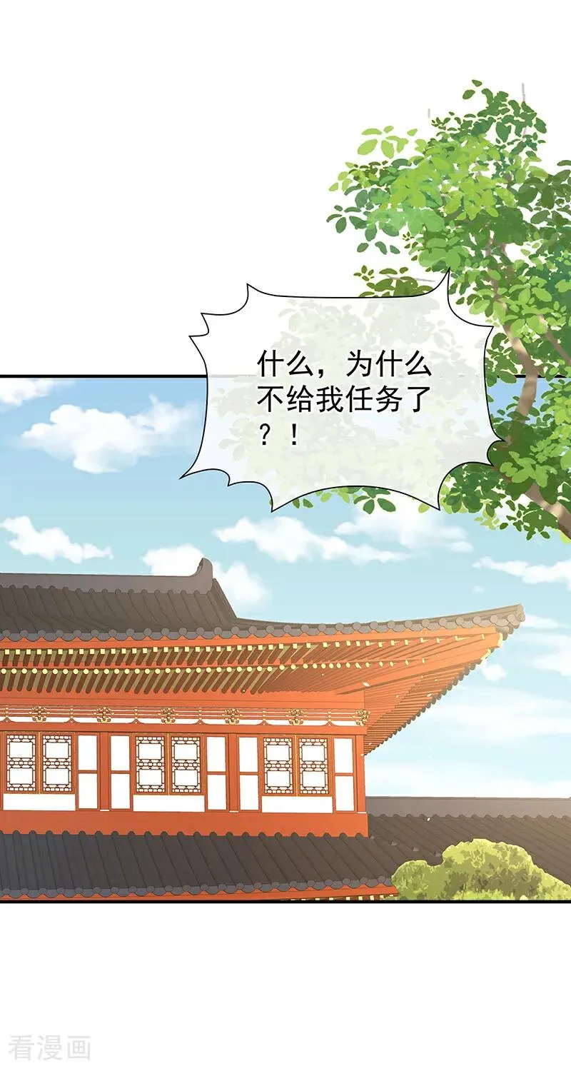 二季第87话 寻找希望17