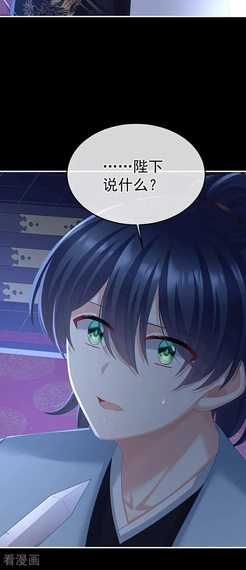 二季第83话 朕敢杀你第二次33