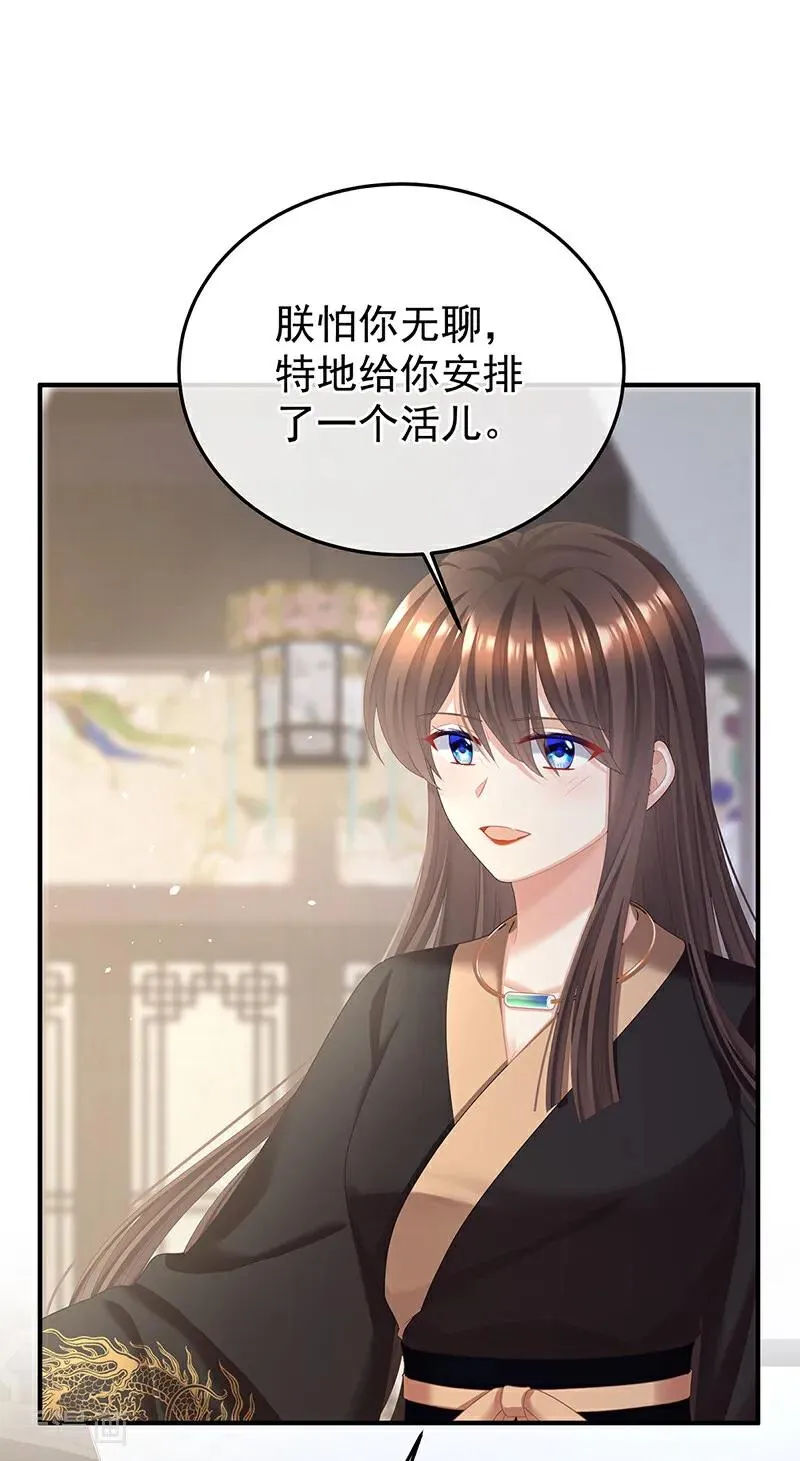 二季第87话 寻找希望19