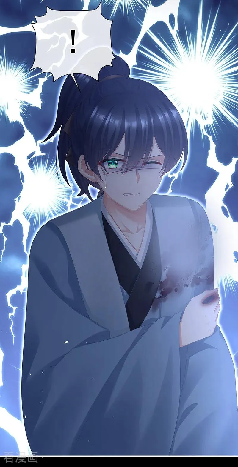 二季第84话 他竟敢喊他哥哥3