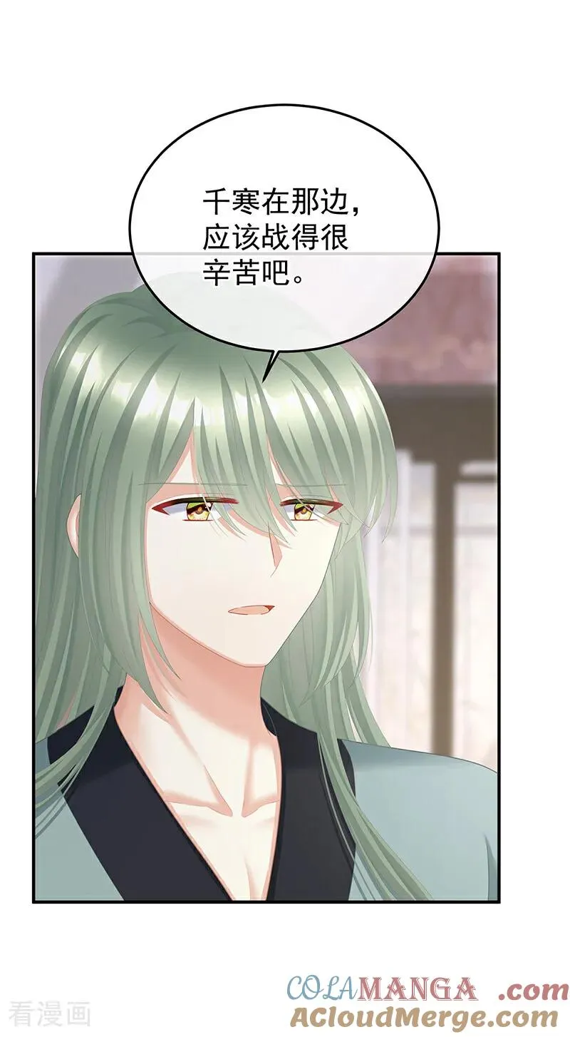 二季第87话 寻找希望30