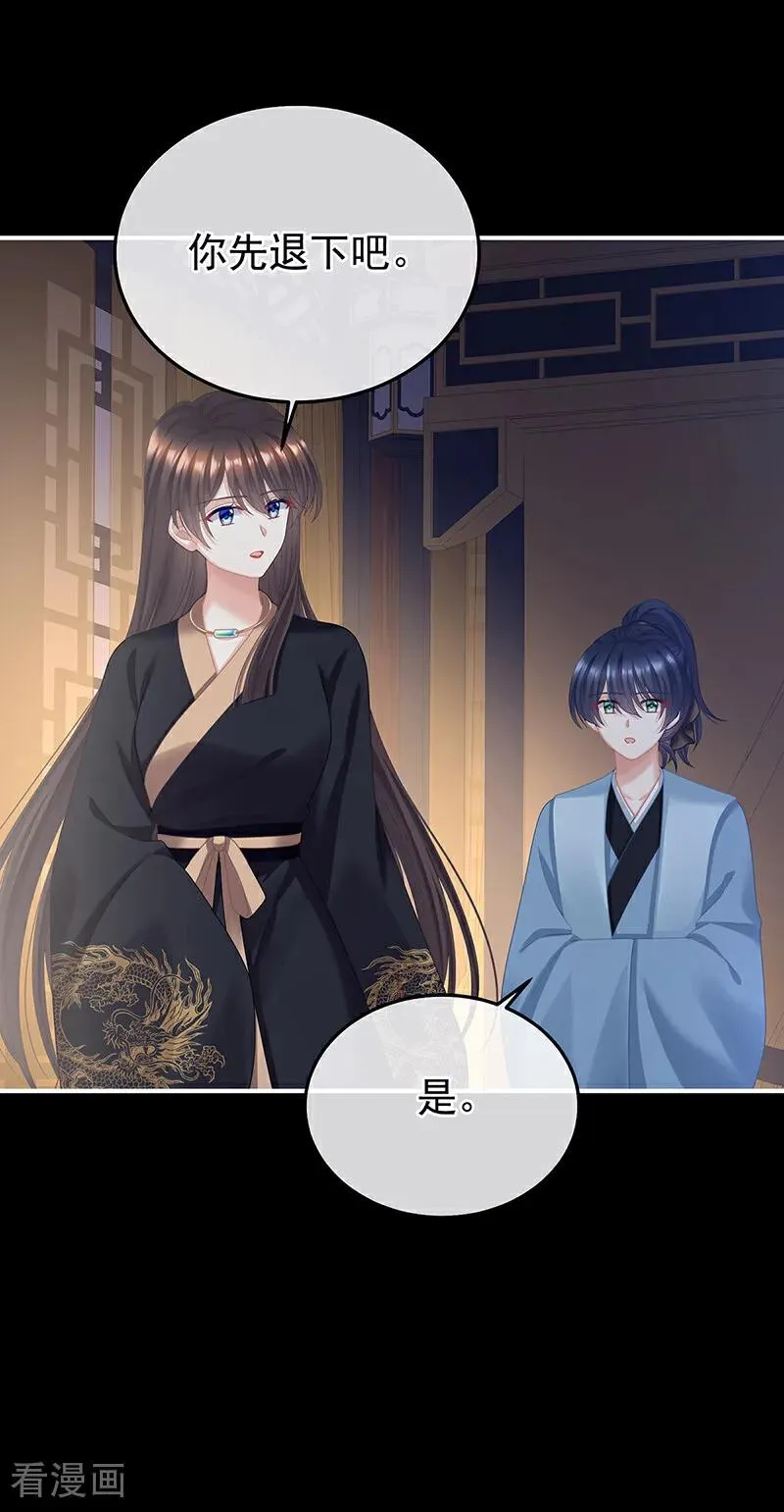 二季第83话 朕敢杀你第二次13